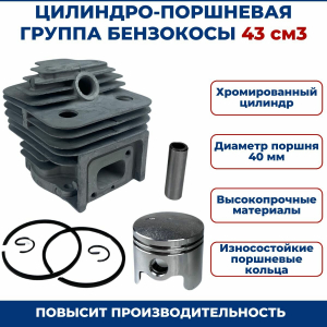 ��������-��������� ������ VEBEX, ��� ���������/�������� 43��3