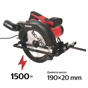 �������� ���� BOXBOT CCS-1500A