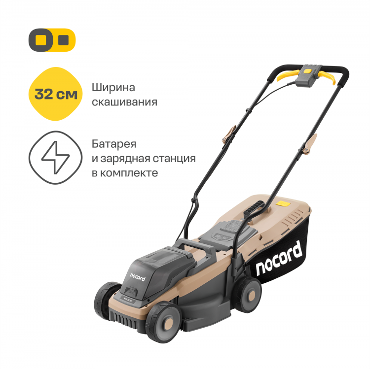 ������������� �������������� NOCORD NLB-32.20, 32 ��, 20 �, ������������ (��� ��� � ��)