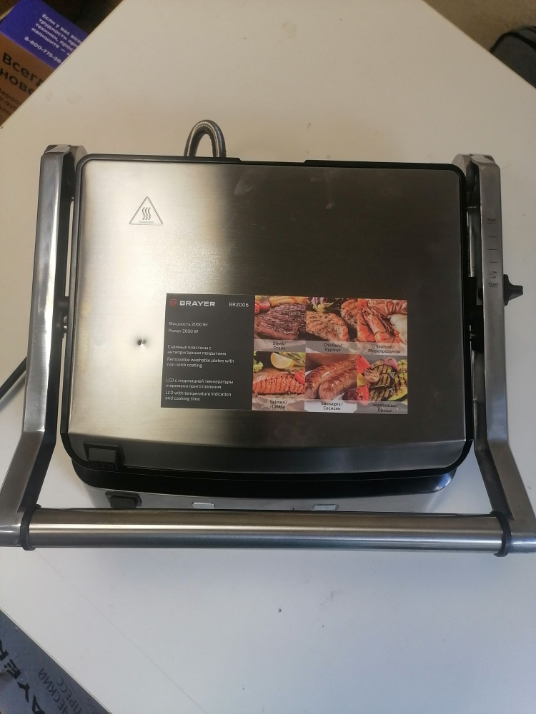 �����-����� BRAYER BR2006 (����� �����)
