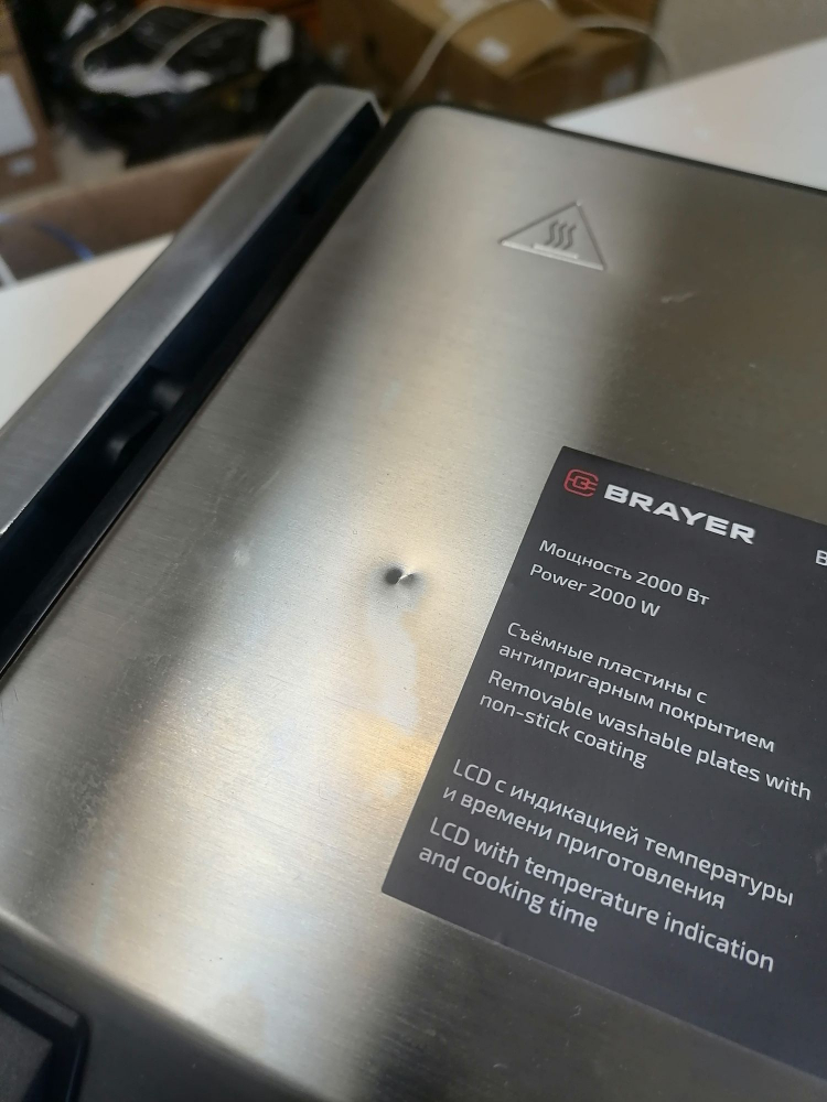 �����-����� BRAYER BR2006 (����� �����)