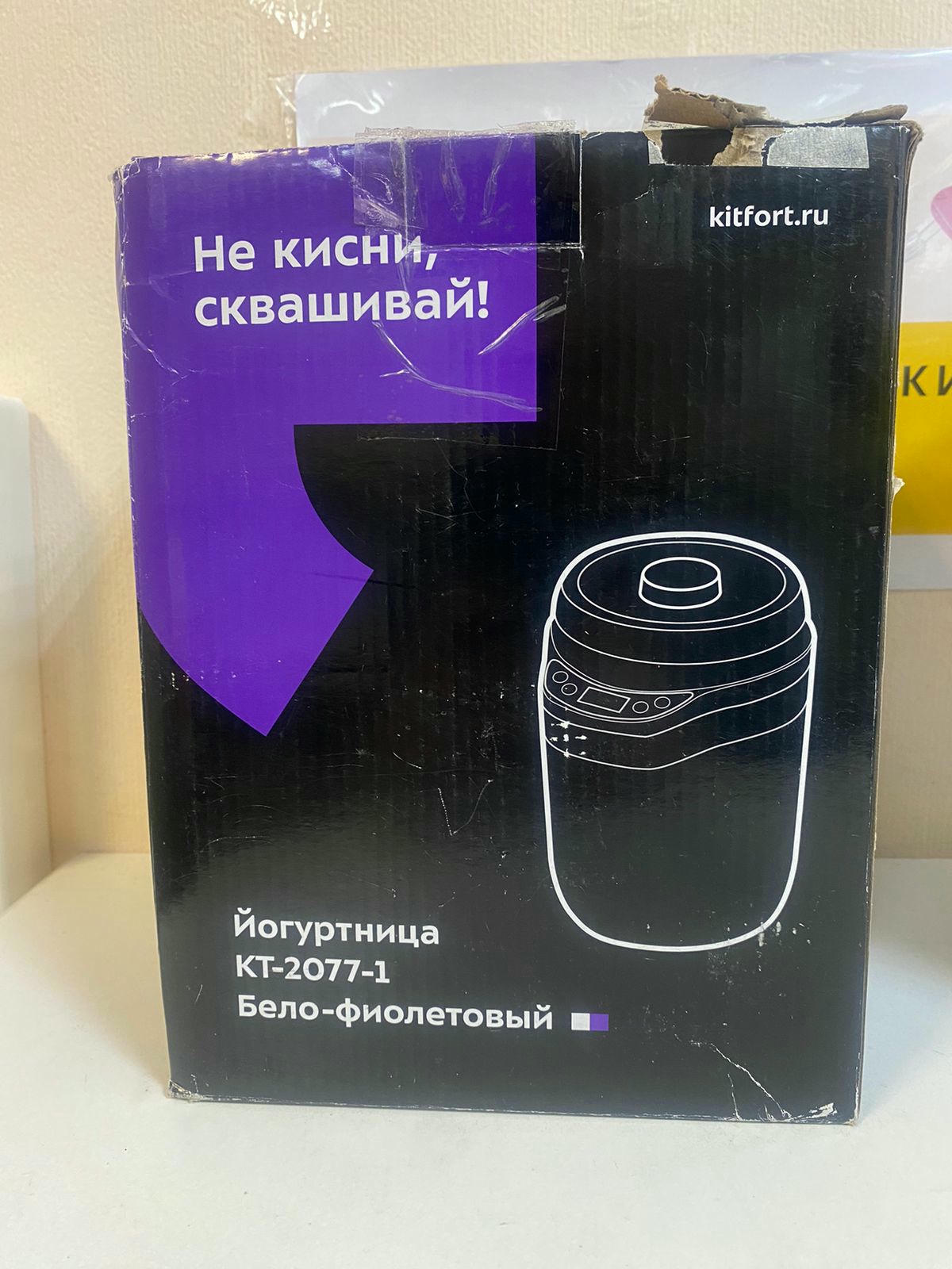 ���������� KitFort KT-2077-1 (����-����������)