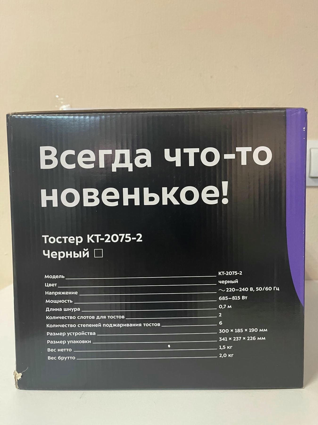 ������ KitFort KT-2075-2 (������)