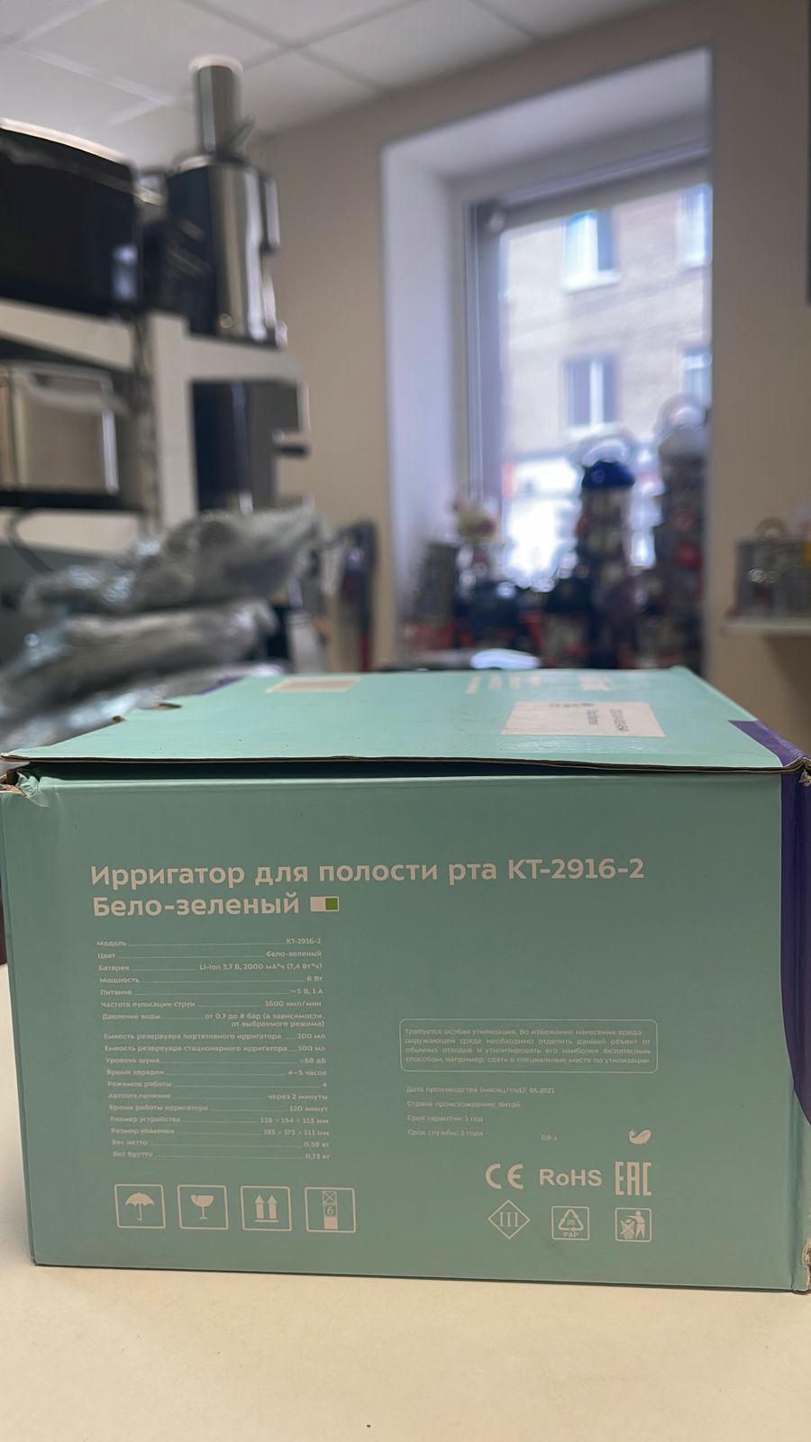��������� ��� ������� ��� KitFort ��-2916-2 (����-�������) (����� ����- �����������)