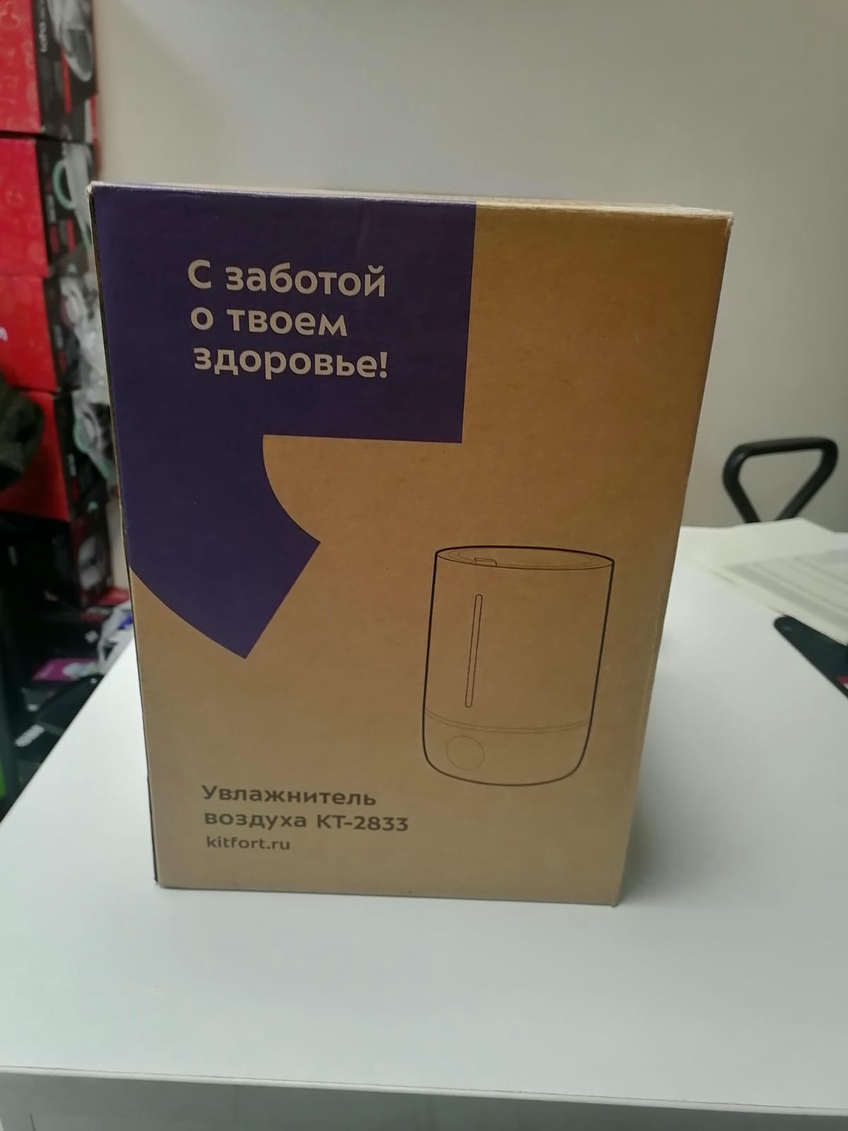 ����������� ������� KitFort KT-2833