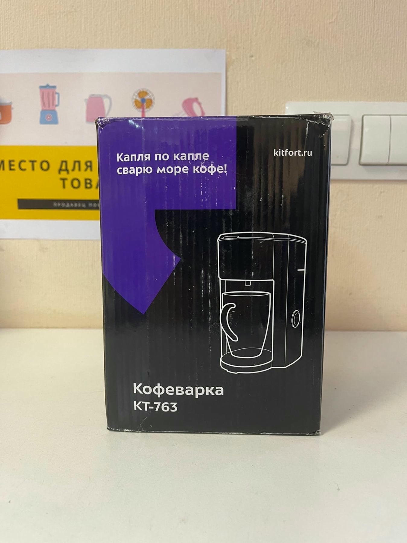 ��������� KitFort ��-763
