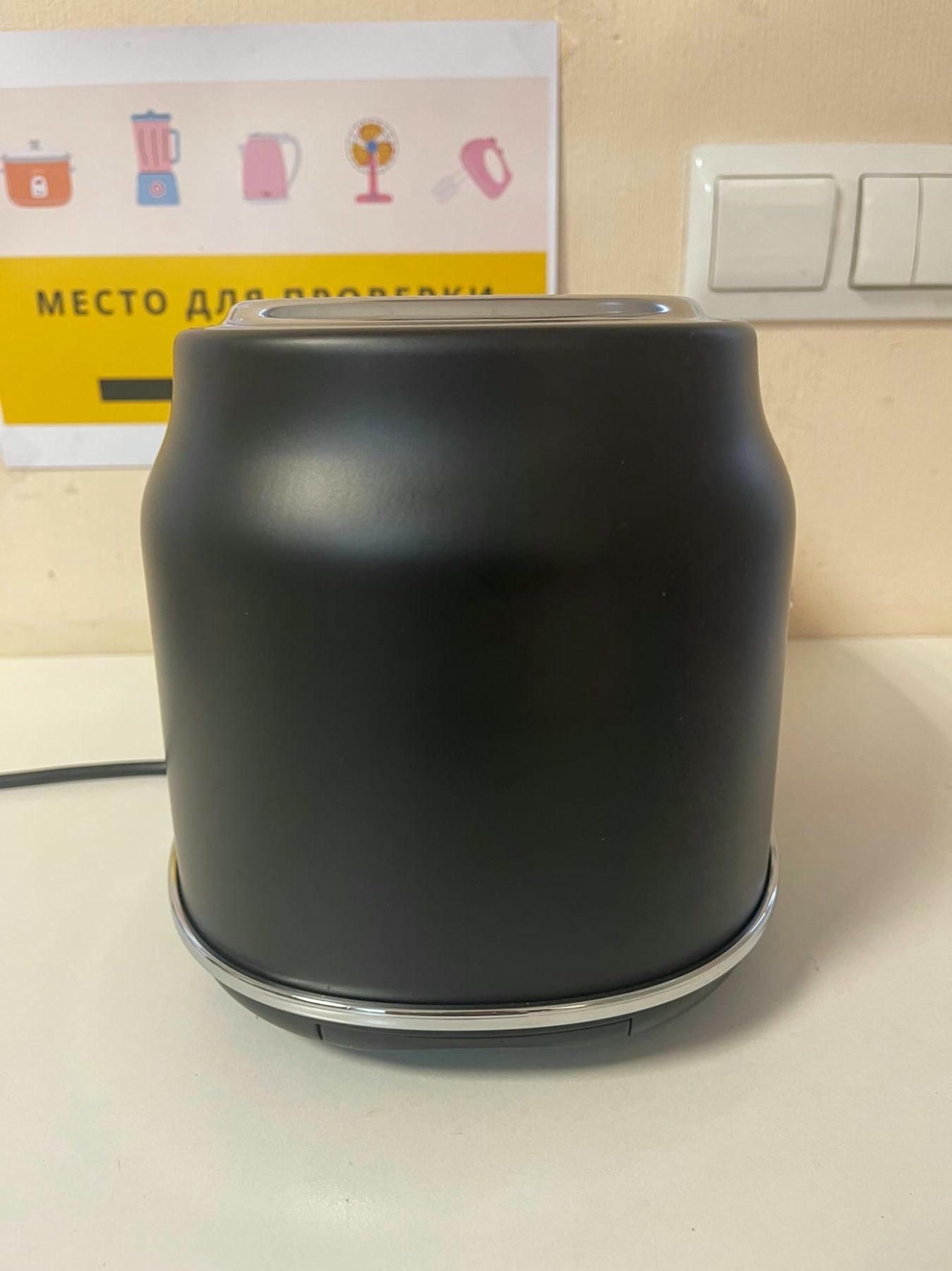 ������ KitFort KT-2075-2 (������)