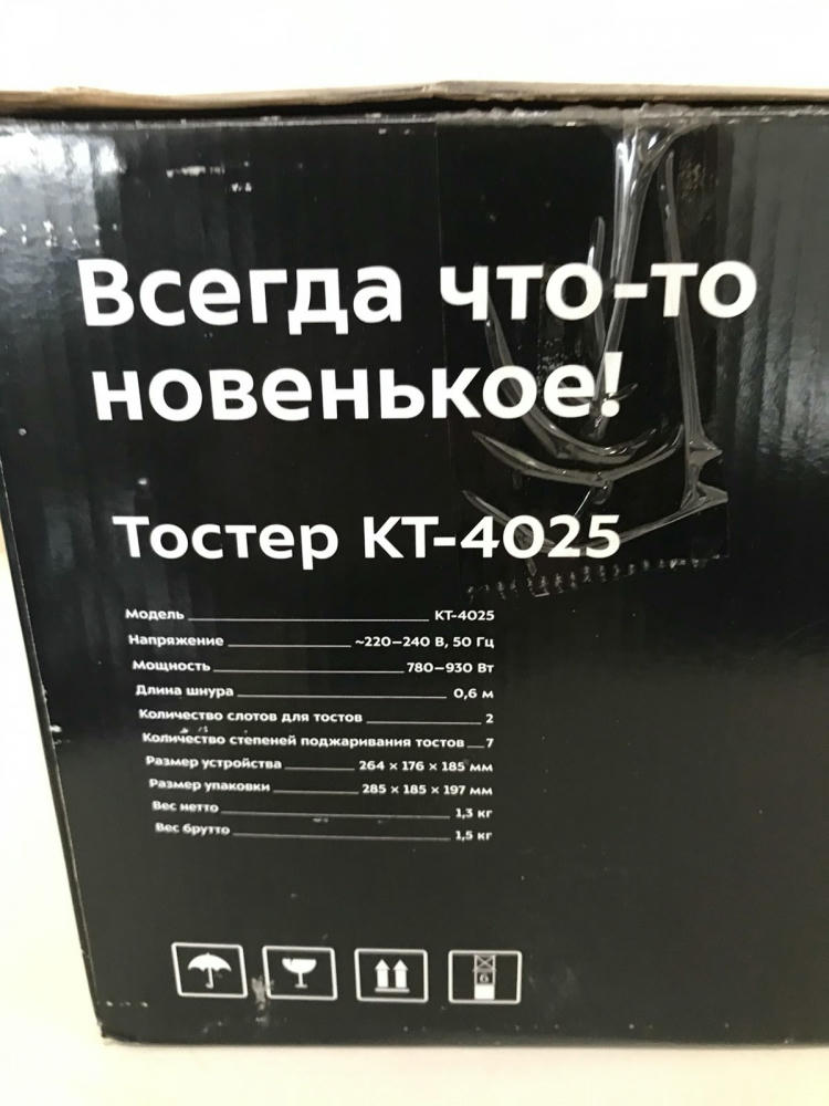 ������ KitFort KT-4025