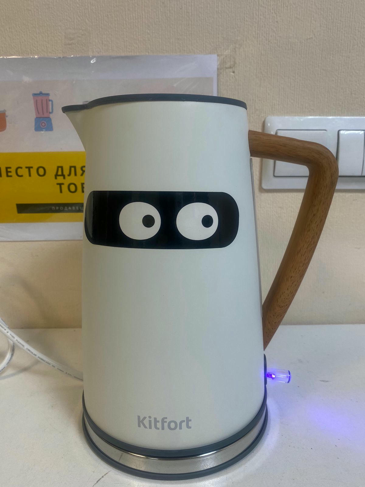 ������ KitFort KT-6148