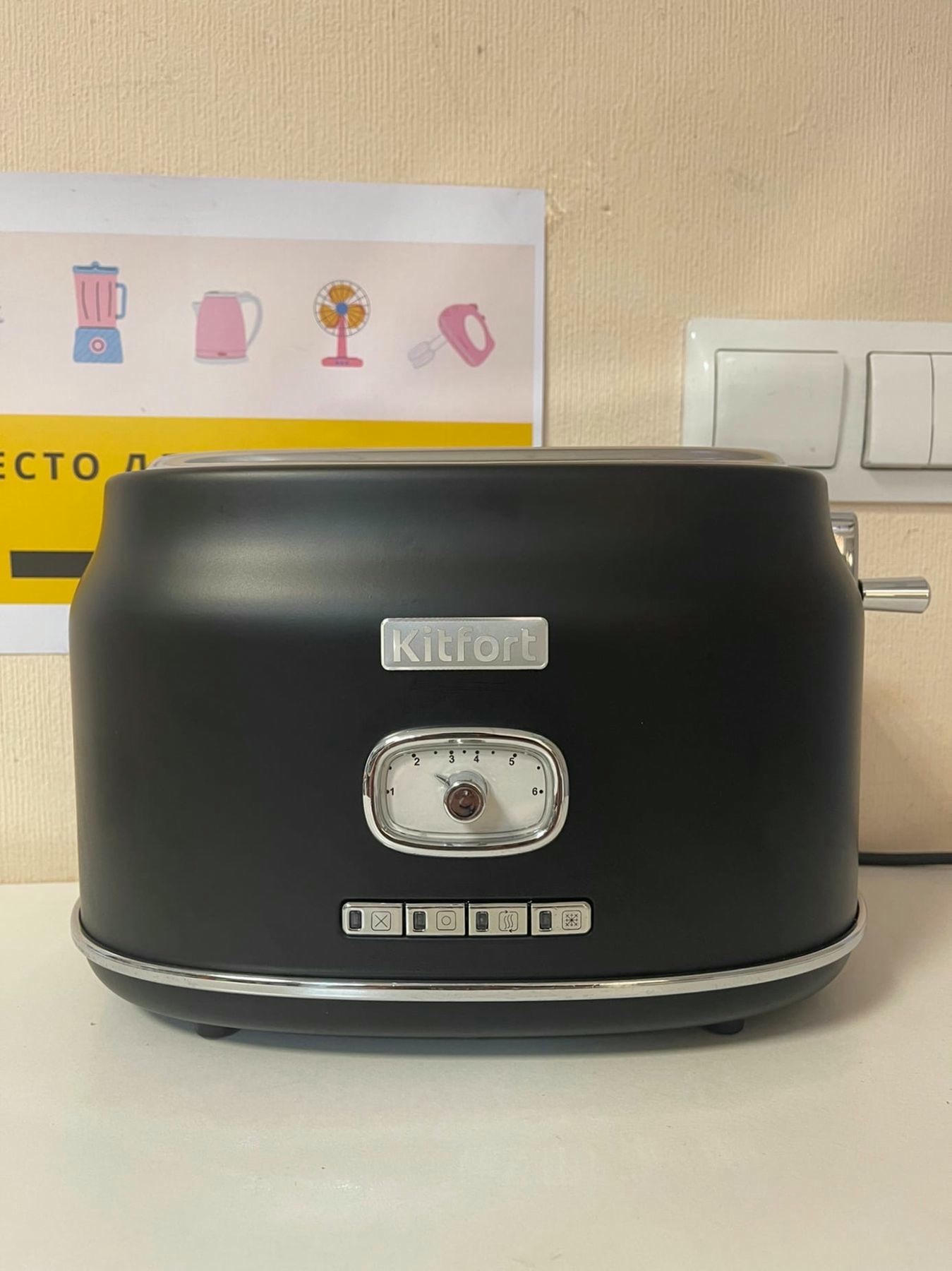������ KitFort KT-2075-2 (������)