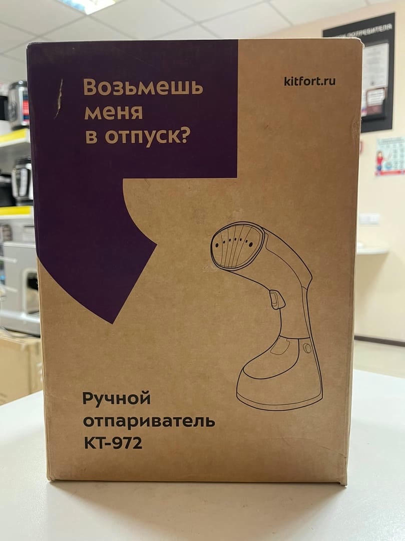 ������ ������������ KitFort KT-972