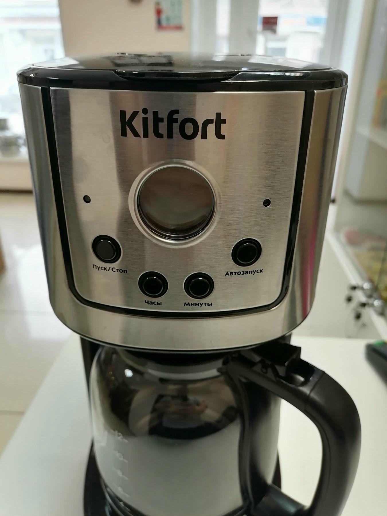 ��������� KitFort KT-732