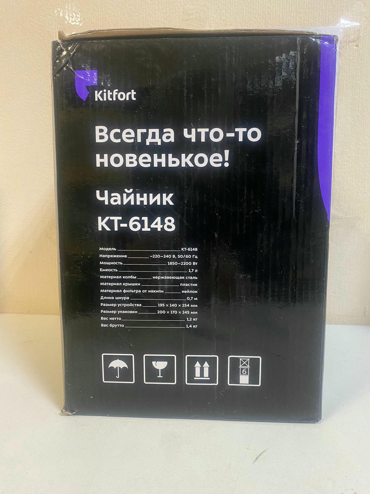 ������ KitFort KT-6148