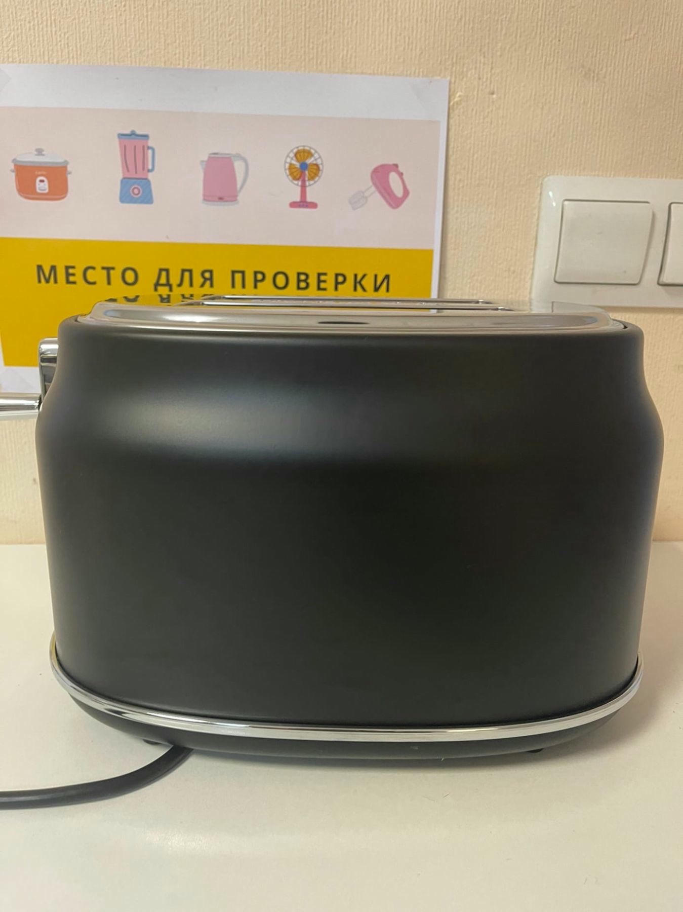 ������ KitFort KT-2075-2 (������)