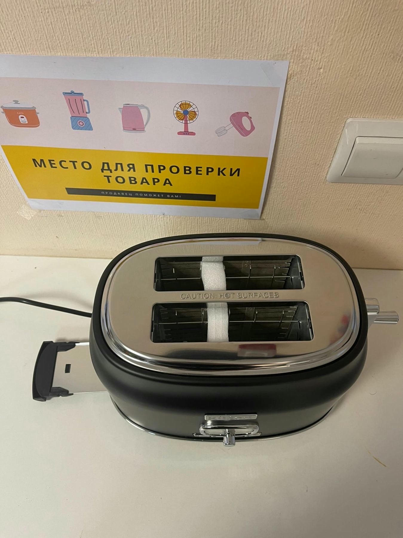 ������ KitFort KT-2075-2 (������)