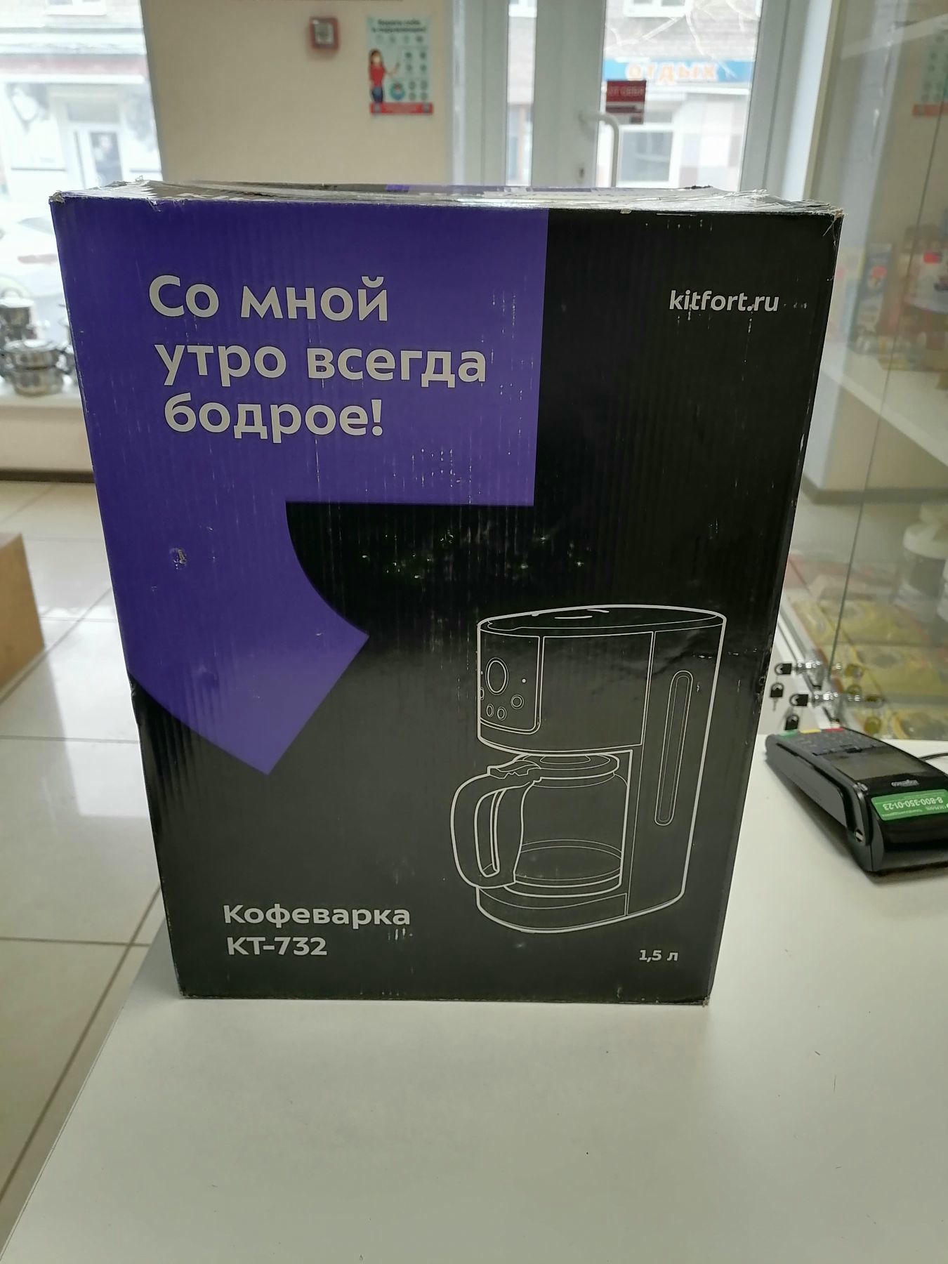 ��������� KitFort KT-732