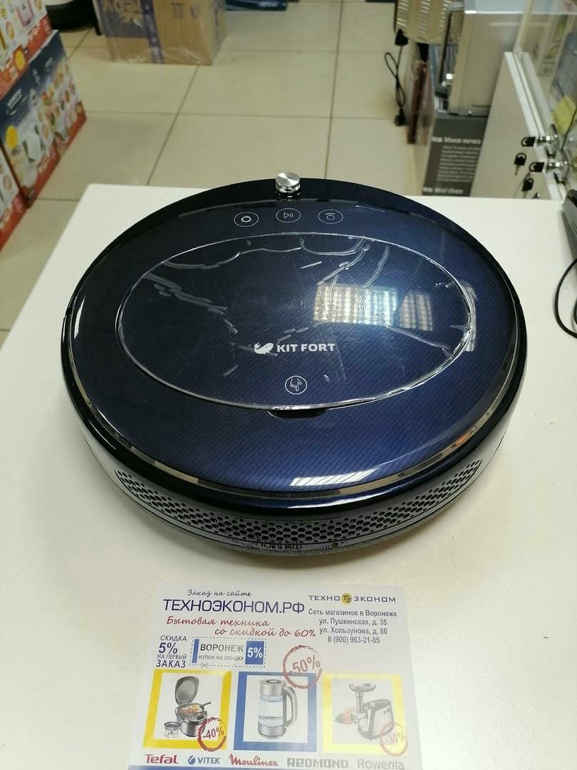 �����-������� KitFort ��-532