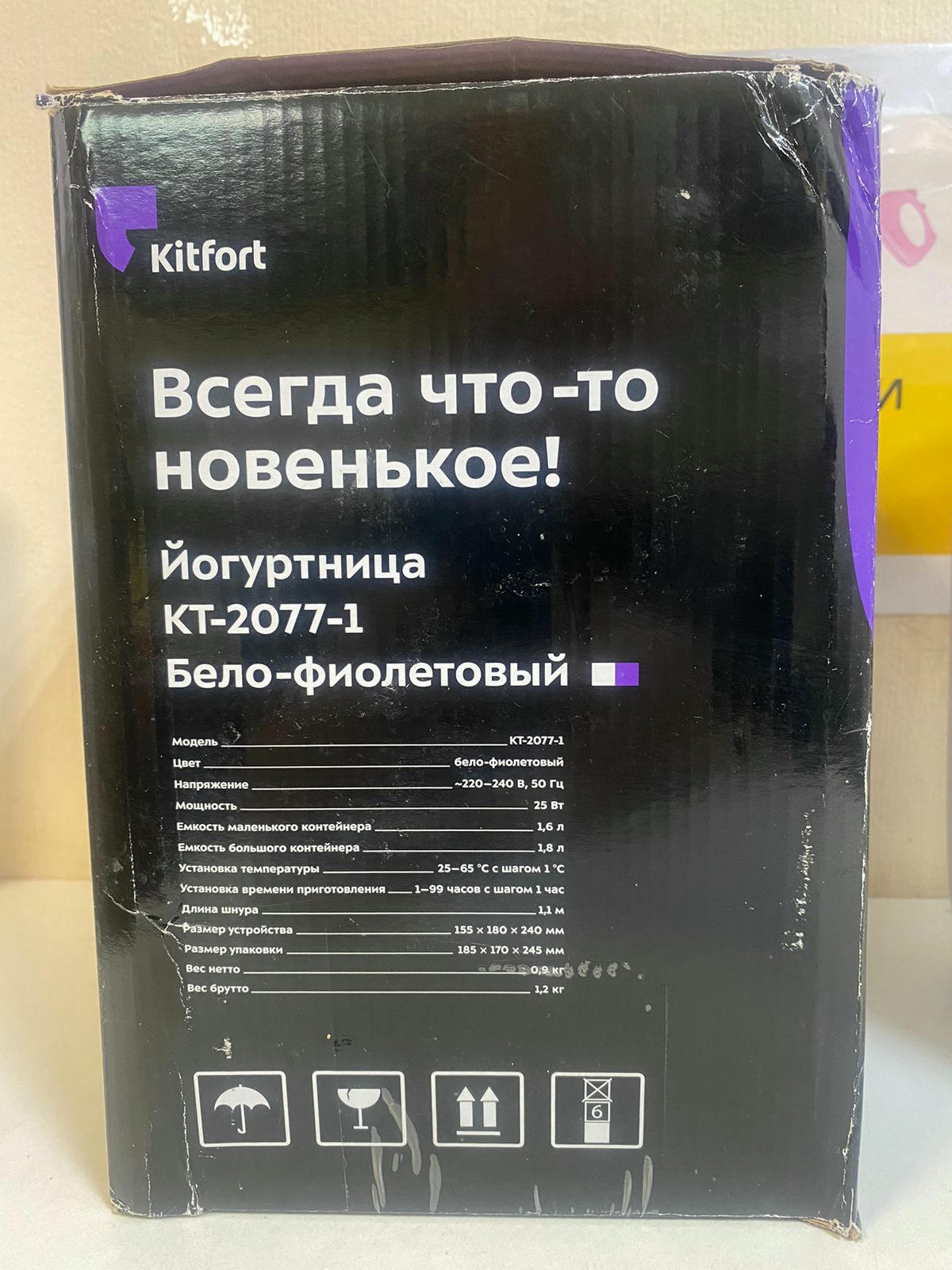 ���������� KitFort KT-2077-1 (����-����������)