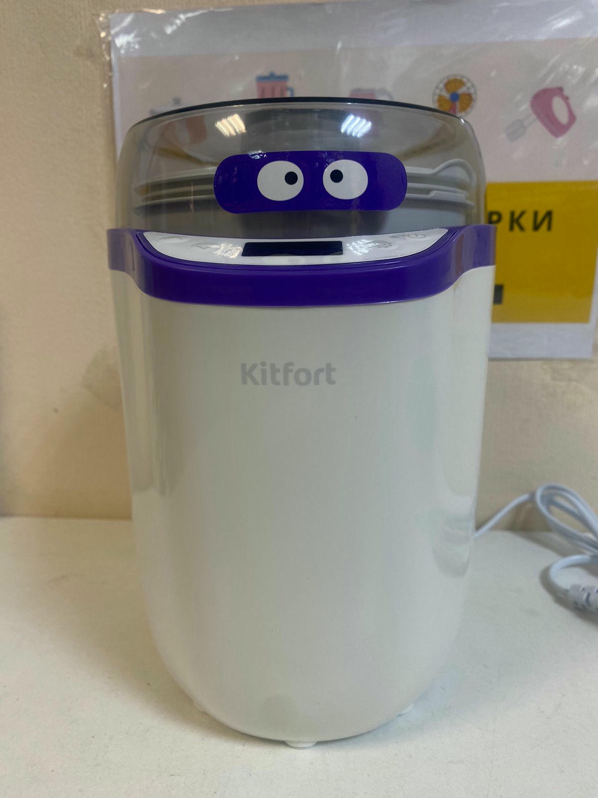 ���������� KitFort KT-2077-1 (����-����������)