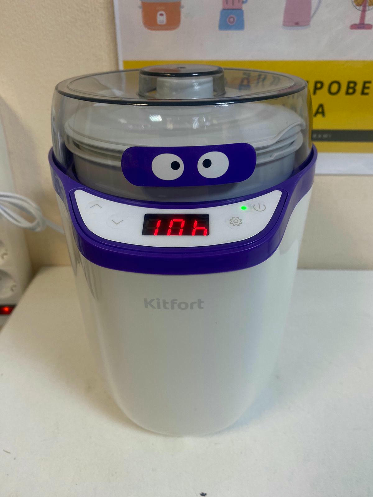 ���������� KitFort KT-2077-1 (����-����������)