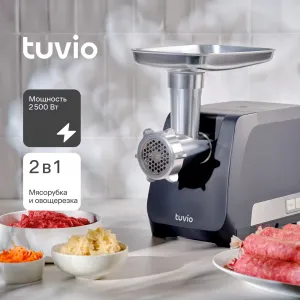 Мясорубка с овощерезкой Tuvio TMG03MV, черная