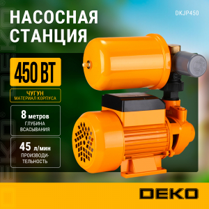 �������� ������� DEKO DKJP450, �������������, ��� ������ ����, �������� 450 ��, 34 �