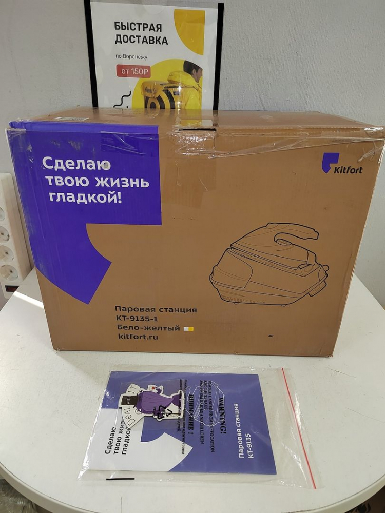 ������� ������� KitFort ��-9135-1 (����-������)