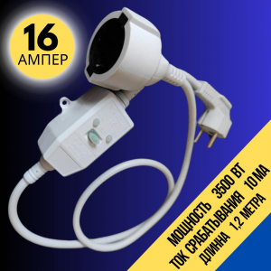 ��� 16�, ��� ������ 10 �� DANPRO, ���������� ����� 1,2 �����, �����