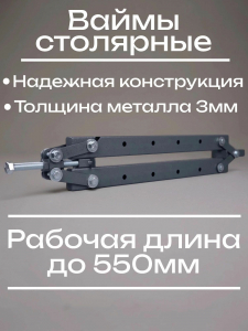 ����� ��������� ��������� ���� 550��